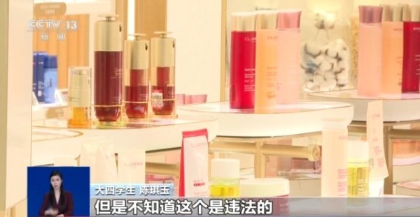 一直牛配资 顺手“代购”？小心违法！揭秘离岛免税“套代购”走私陷阱